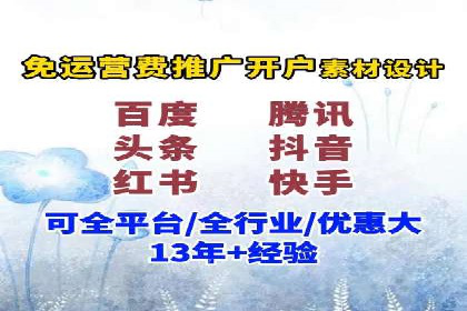 某某SEM服务公司：一例广告转化率大幅提升的实战案例
