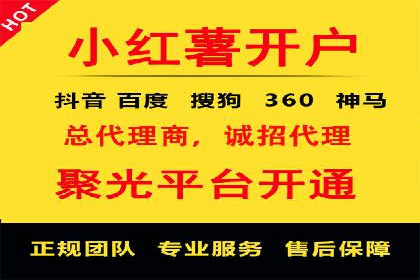 互联网营销新玩法：百度竞价代理实战案例